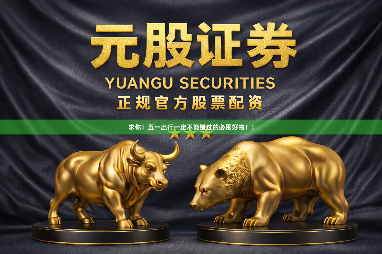求你！五一出行一定不能错过的必囤好物！！
