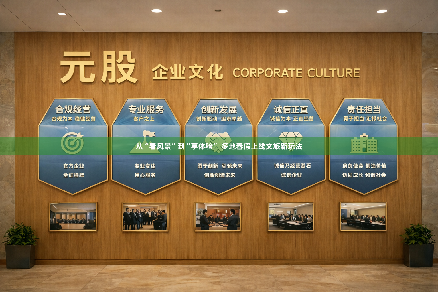 从“看风景”到“享体验” 多地春假上线文旅新玩法