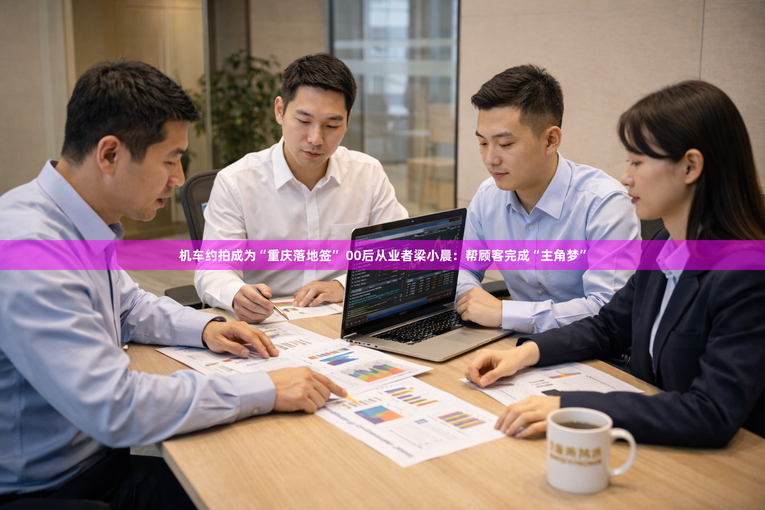机车约拍成为“重庆落地签” 00后从业者梁小晨：帮顾客完成“主角梦”